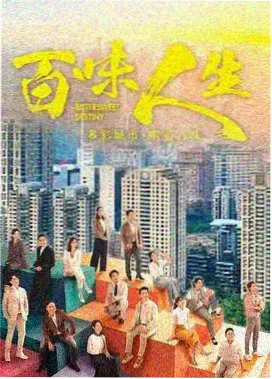 日本动漫新番续作榜单条目封面
