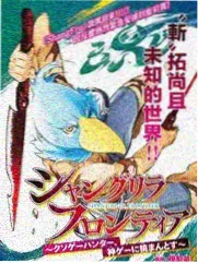 日本动漫新番长夏未寄出 详情主视觉